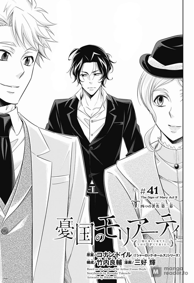 Yuukoku no Moriarty, Chapter 41 image 01